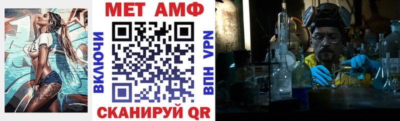 Амфетамин 97%  ОМГ ОМГ вход  Кола  где купить наркотик 