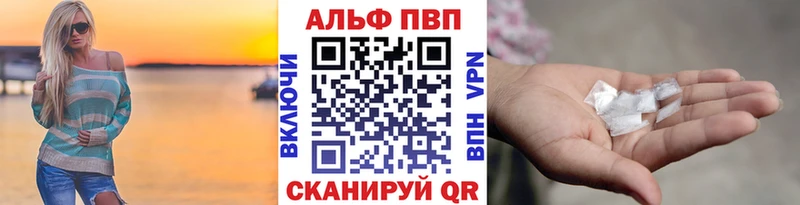 Альфа ПВП Соль Кола