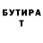 Амфетамин 98% Inertia Void