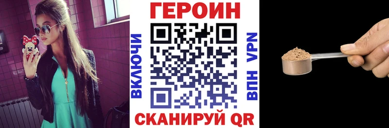 где купить наркоту  Кола  Героин афганец 