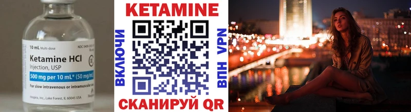 КЕТАМИН VHQ  Кола 