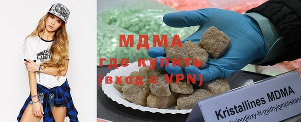 MDMA Premium VHQ Алексеевка