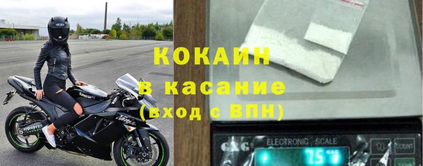 мяу мяу кристалл Протвино