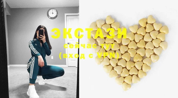 MDMA Premium VHQ Алексеевка