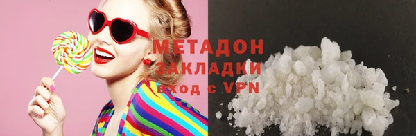 MDMA Premium VHQ Алексеевка