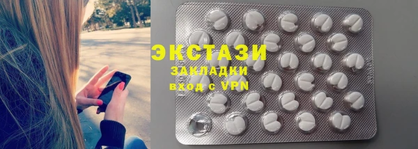 MDMA Premium VHQ Алексеевка