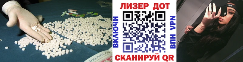 Лсд 25 экстази ecstasy  где можно купить   Кола 