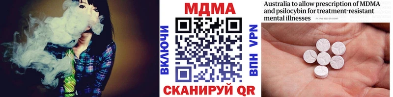 MDMA молли Кола