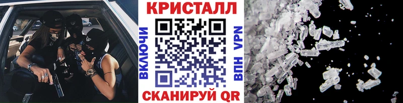 OMG онион  Кола  МЕТАМФЕТАМИН Methamphetamine  сколько стоит 